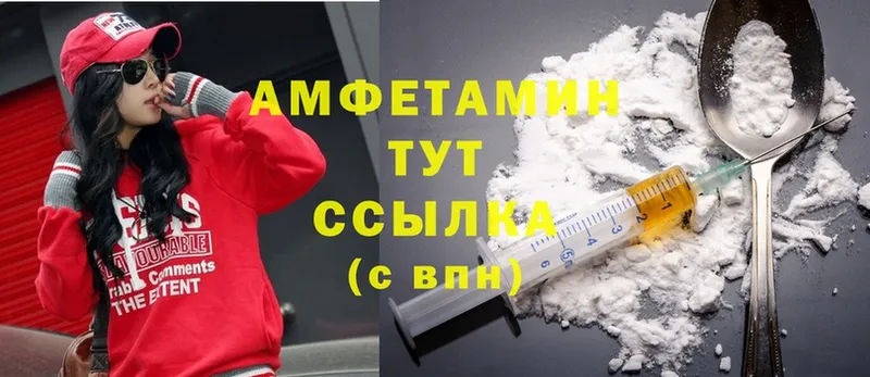 Amphetamine 97%  Нестеровская 