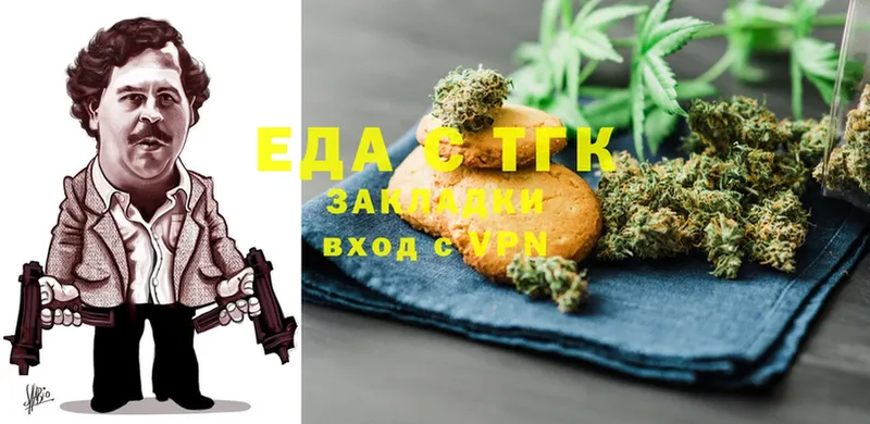 Canna-Cookies марихуана  Нестеровская 