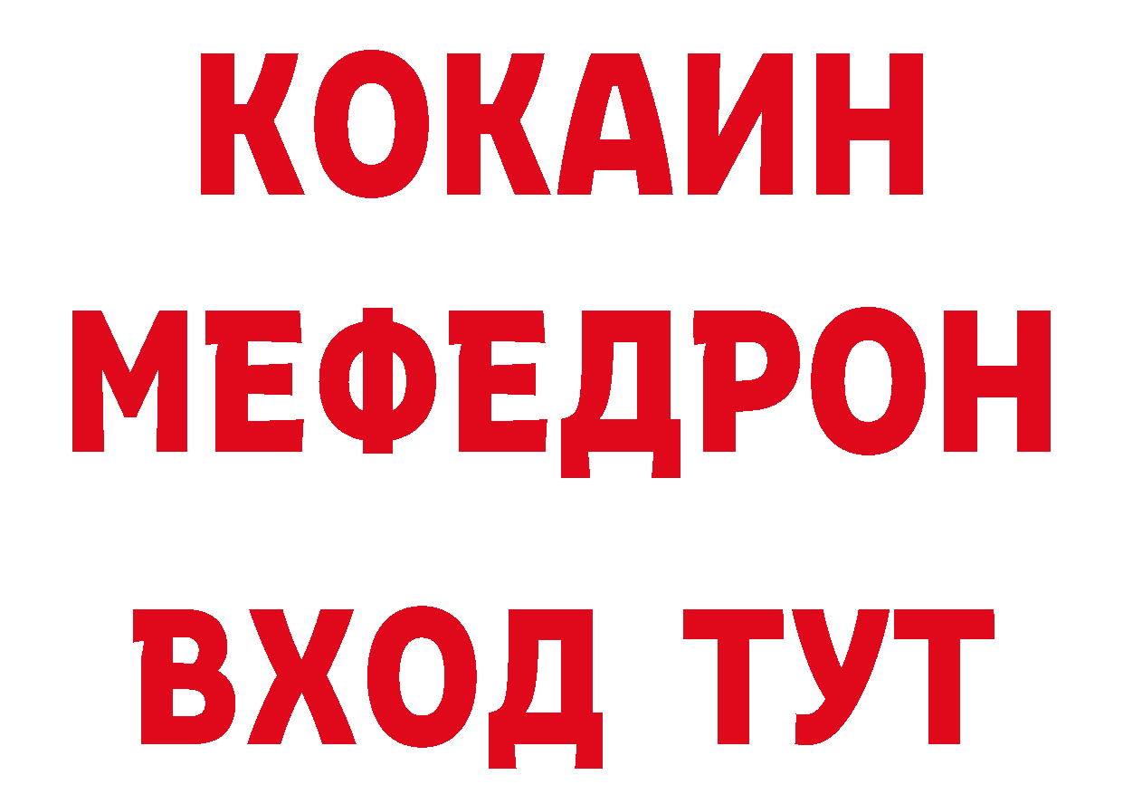 Альфа ПВП VHQ зеркало сайты даркнета кракен Нестеровская